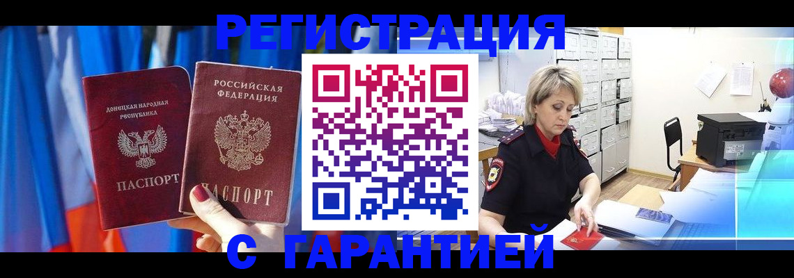 регистрация для школы в Искитиме